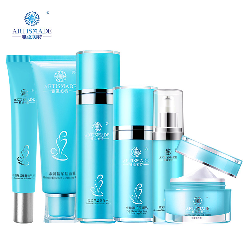 雅滋美特孕妇化妆品水润保湿 artismade雅滋美特面部套装