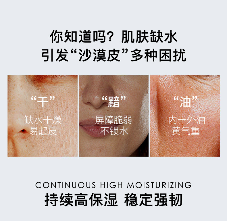 雅滋美特孕妇护肤品套装天然纯补水 artismade雅滋美特面部套装