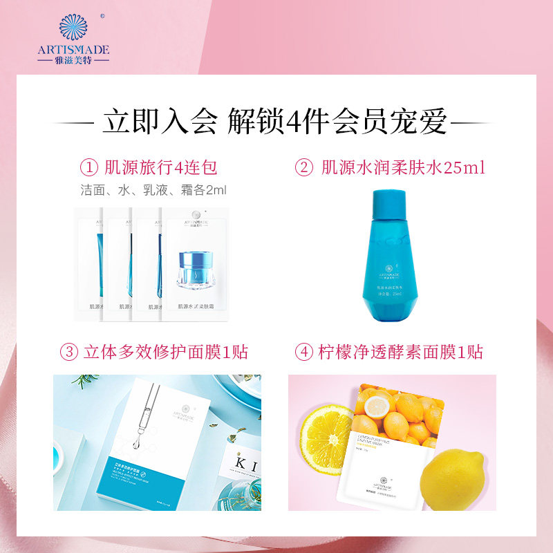 雅滋美特孕妇滋润保湿怀孕期护手霜 artismade雅滋美特手部乳霜