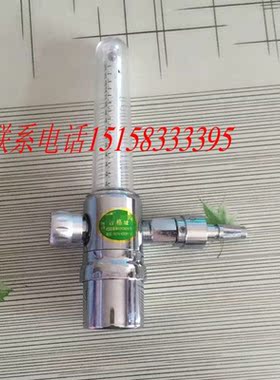 医院氧气表流量表氧气吸入器配件湿化瓶流量表湿化瓶通气管滤芯