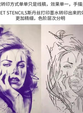 斯丹丝中国更耐擦转印神器