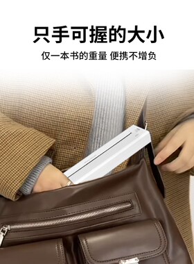 刺艺无线迷你便携式纹身转印机