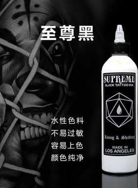 至尊原装进口割线打雾图腾包邮