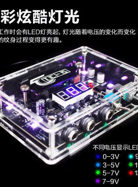 TC-5电源透明纹身电源