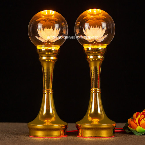 水晶球莲花灯佛供灯led佛灯插电七彩长明灯佛前灯神台灯文昌灯家 - 图1