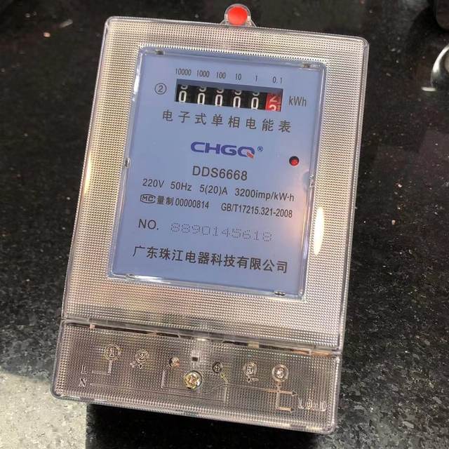 Zhujiang Electric meter type phase smart home rental house electric energy meter electric meter 220v380v three-item box electronic three-phase