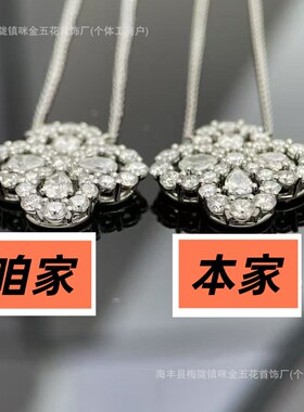 海瑞项链满钻高级四叶草loop水滴钻石粉幸运草锁骨链女银镀18k金