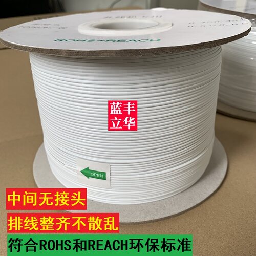 PE工业扎丝 自动扎线机专用扎线 数据线电源线捆扎线包塑铁丝扎线 - 图1
