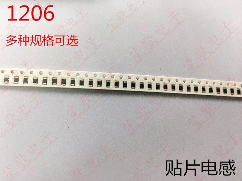 贴片电感 0402 0603 0805 1206 47NH/1UH/4.7UH/10UH/22UH/100UH,淘宝优惠券,粉丝福利购,淘宝优惠卷