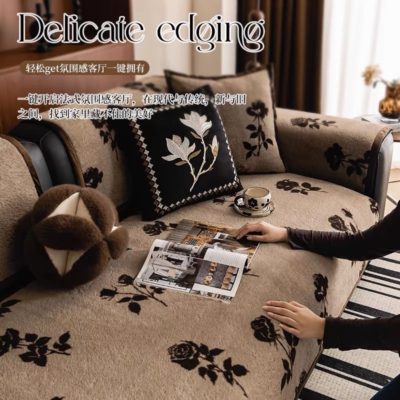 沙发垫冬季毛绒法式复古防滑高级感坐垫子2025新款皮沙发套罩盖布,淘宝优惠券,粉丝福利购,淘宝优惠卷