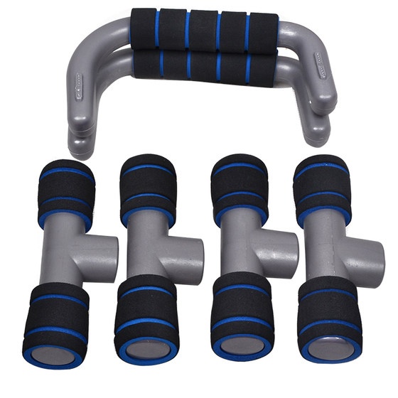 Linuo I-shaped push-up support exercise exercise
