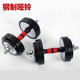 Linuo steel dumbbell men's fitness equipment for home use