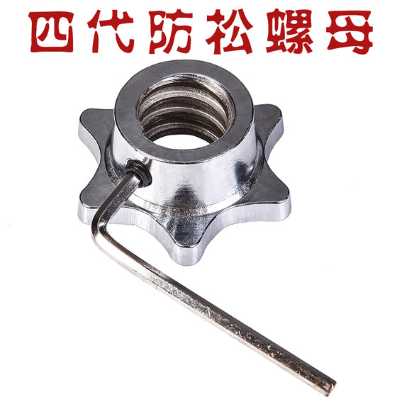Linuo 15kg 20kg arm muscle electroplated dumbbells