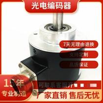 GSX-103-50BM-G12E Automation Degree Photoelectric Rotary Encoder