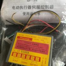 (negotiate the price) GP-10 Japan Glory module