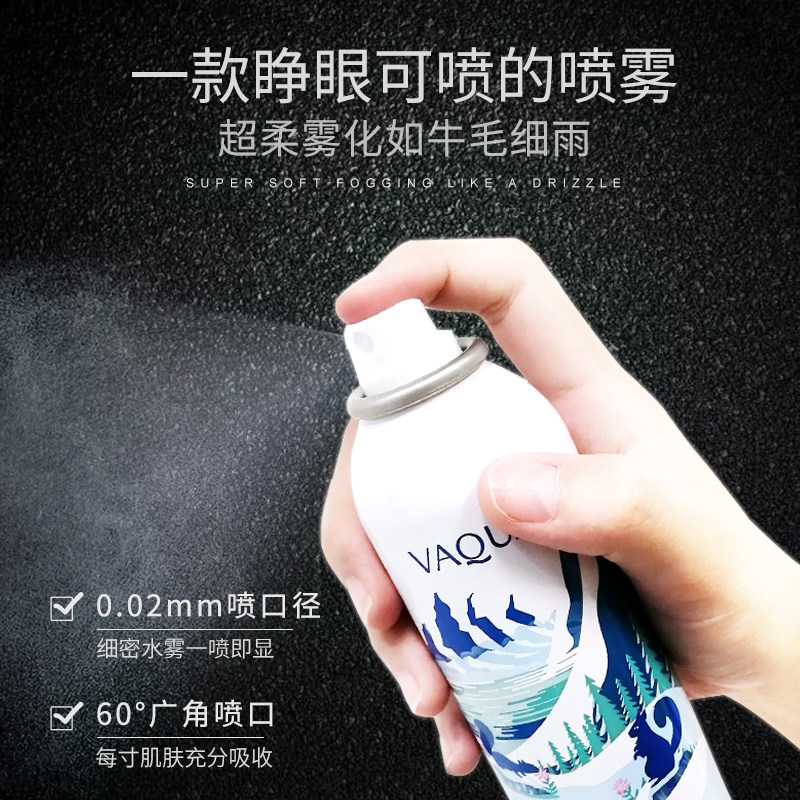 活泉旗舰店补水喷雾舒缓修护爽肤水 活泉化妆水/爽肤水