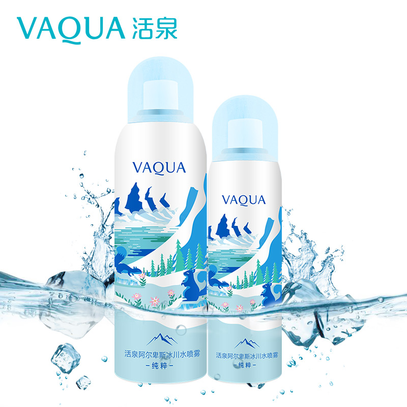 活泉补水保湿喷雾爽肤水舒缓肌肤收缩毛孔控油定妆化妆水正品专柜 活泉补水保湿喷雾爽肤水舒缓肌肤收缩毛孔控油定妆化妆水正品专柜