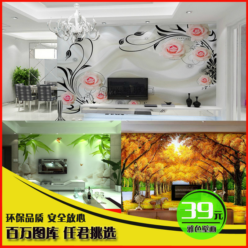 欧式电视背景墙壁纸无纺布3d墙纸客厅卧室简约现代玫瑰花大型壁画,淘宝优惠券,粉丝福利购,淘宝优惠卷