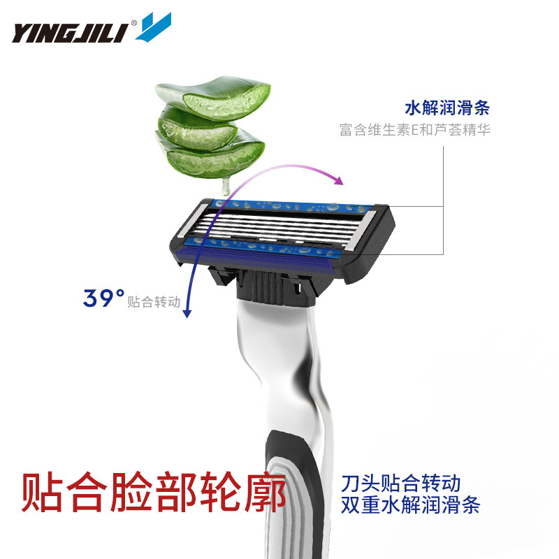 英吉利男刀片式手动手刮德国刮胡刀 splendid品峰剃须刀