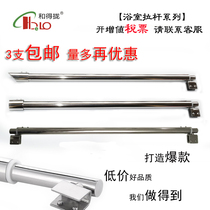 And to woo glass door clip telescopic bathroom tie bar stainless steel flat inclined head support shower room glass fixing lever