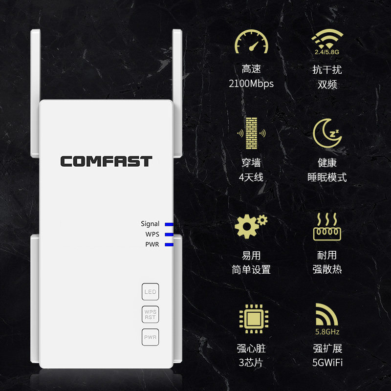 【5g升级版】2100m双频wifi信号网口 亿源数码配件中继器/扩展器