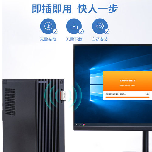 COMFAST CF-WU815N免驱动无线网卡台式机无线WIFI接收器笔记本电脑USB无线网卡5G双频随身WIFI发射手机热点 - 图3