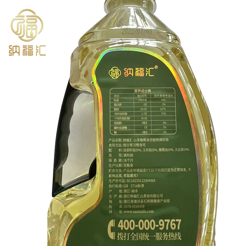 纳福汇山茶橄榄油1500ml食用油家用压榨植物调和油节日送礼团购-图2