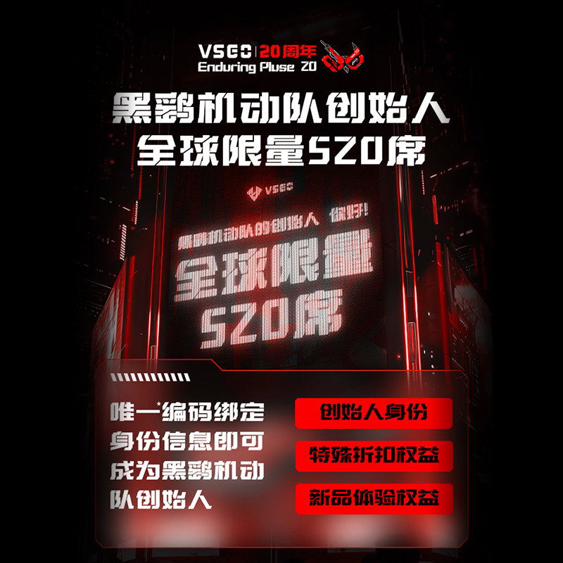 【VSGO20周年纪念礼盒典藏版】黑鹞系列摄影包20L双肩包太极黑限量款相机包摄影登山包相机背包户外摄影包