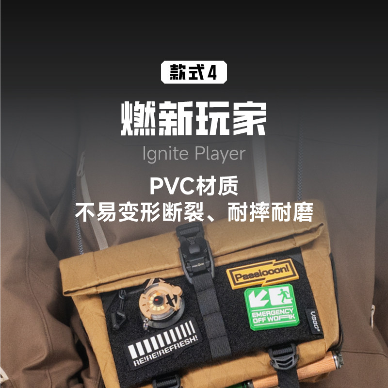 vsgo摄影包士气章冲锋衣臂章魔术贴夜光魔术贴户外包贴徽章,淘宝优惠券,粉丝福利购,淘宝优惠卷