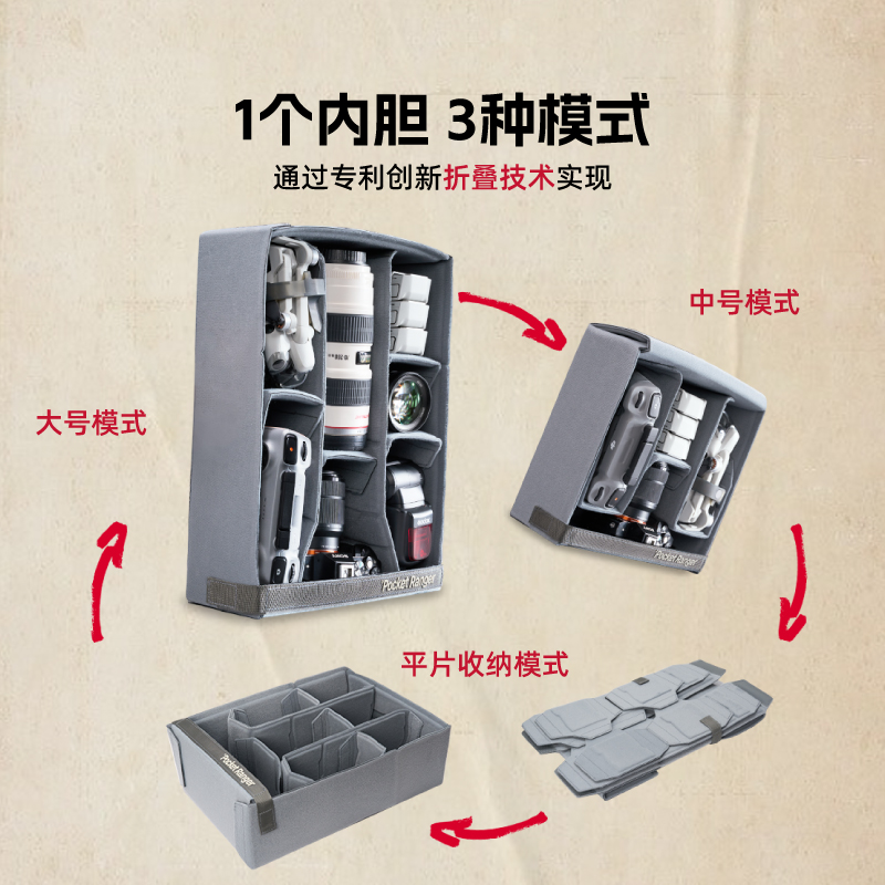 【独家首发】VSGO波奇客Pocket ranger户外摄影旅行包25L/35L旅行双肩背包摄影包男威高登山包相机包女轻量化