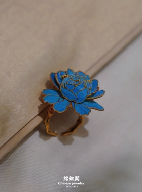 绾钗阁2026年2月上新 新中式手工花丝镶嵌点翠牡丹花卉戒指