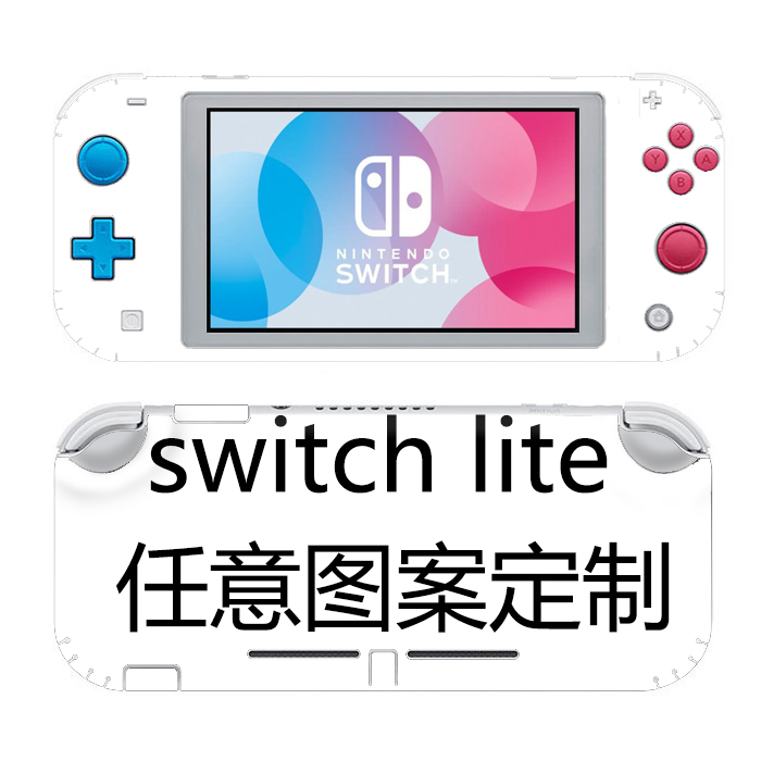 PSP全系列PSV全系列3DS全系列NDS系列SWITCH系列定制DIY订制图案 - 图3