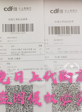 伊丽莎白雅顿8小时润泽霜新包装