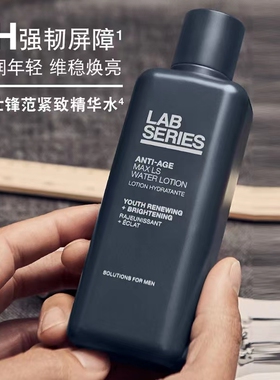 Lab朗仕男士钛金锋范抗皱爽肤水