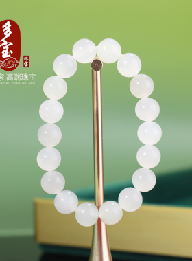 和田玉白玉手链单圈圆珠手串冰种