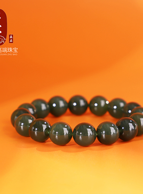 多宝！天然和田玉湖水绿手串12mm
