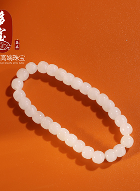 正品和田白玉老型珠手链7mm单圈