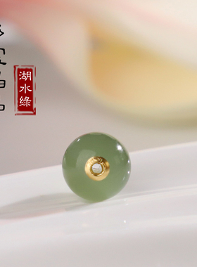 和田玉圆珠湖水绿圆珠散珠18K金