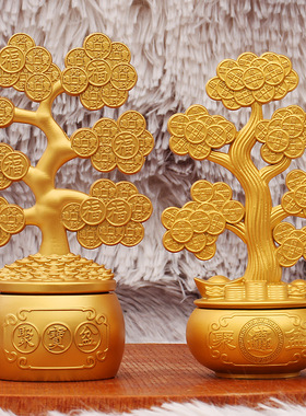 于老师推荐摇钱树转转招财家居客厅酒柜台店铺聚元宝发财树摆件