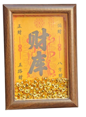 于老师推荐财库摆件开金库黄财神财库相框办公室工位摆件金钥匙