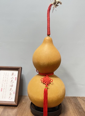 葫芦天然真葫芦挂件不开口葫芦客厅卧室小号文玩带龙头大葫芦摆件