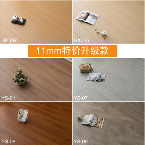 成都厂家直销工程家用卧室地暖工装灰色强化复合木地板防水包安装 - 图3