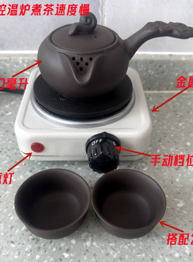 甘肃罐罐茶煮茶器家用西北喝茶