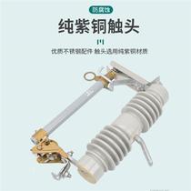 10KV outdoor high-pressure fall-type fuse RW12-15 200A kV ceramic column upper order gram insurance switch