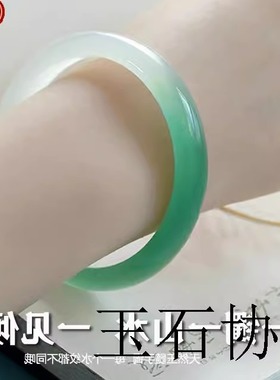 高品质精选玛瑙玉髓手镯精品半山半水冰种油青绿色玉石手镯子送礼
