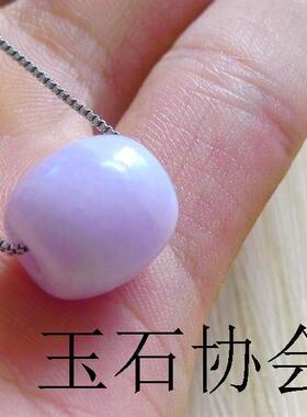 高端缅甸翡翠路路通吊坠冰种紫罗兰桶珠子浅紫色转运珠玉项链挂件