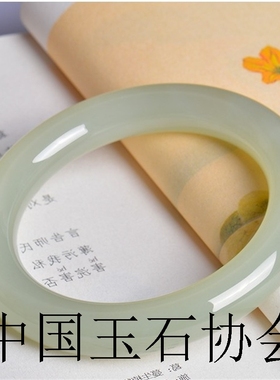 和田玉手镯小圆条叮当镯天然晴水冰透阿富汗玉青海玉髓青白玉镯子