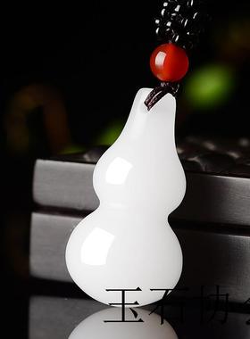 新疆和田白玉葫芦吊坠男女款平安扣玉坠福禄水滴玉石挂件情侣项链