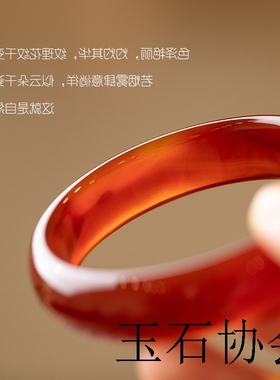 红玛瑙手镯女款玉镯子
