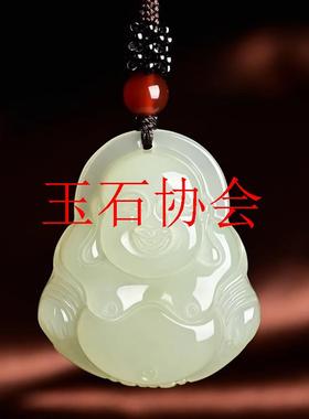 新疆和田玉观音玉佛男女款情侣羊脂白玉菩萨笑佛饰品玉佩毛衣项链